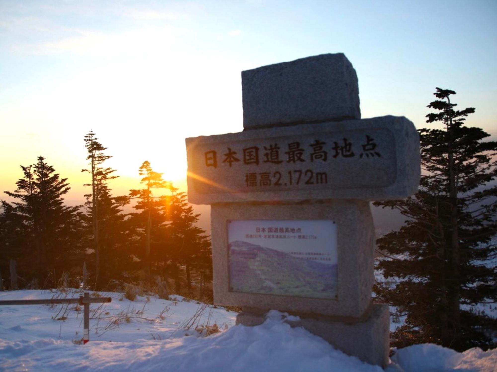 Sachinoyu Hotel Shiga Kogen Yamanouchi (Nagano) Exterior foto